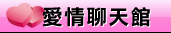 男女做愛影片
